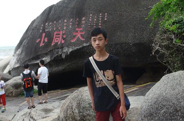 【澳门梦想之城赌场】高一（15）班阮雨航