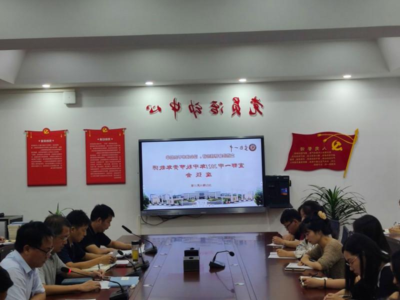 澳门梦想之城赌场召开青年教师座谈会